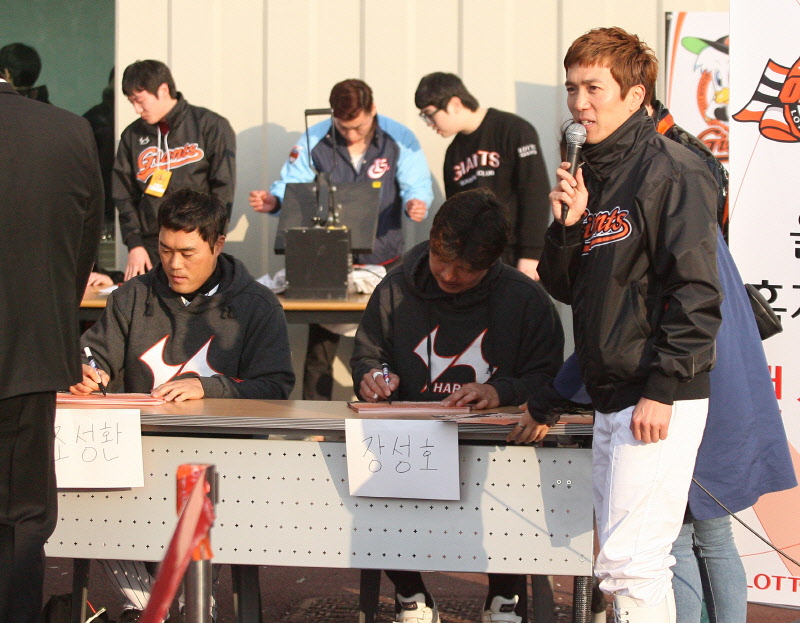 경기전 팬사인회 현장